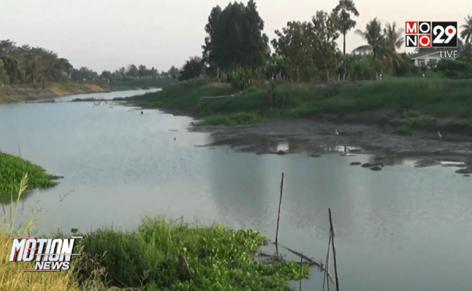 บึงน้ำรำมะสัก จ.อ่างทอง เริ่มแห้งขอด  