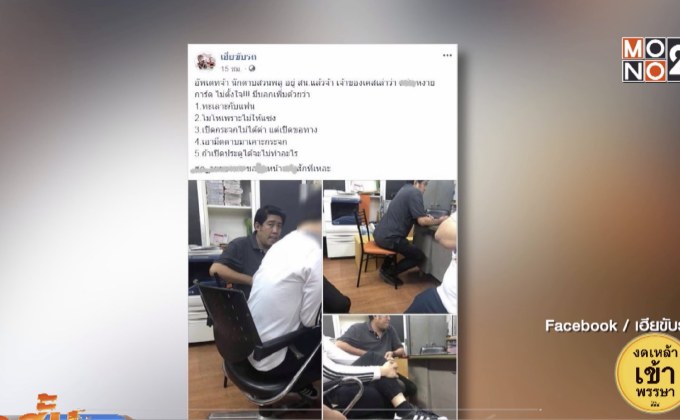 จำคุก 2 เดือน 15 วัน หนุ่มหัวร้อนถือมีดข่มขู่กลางถนน