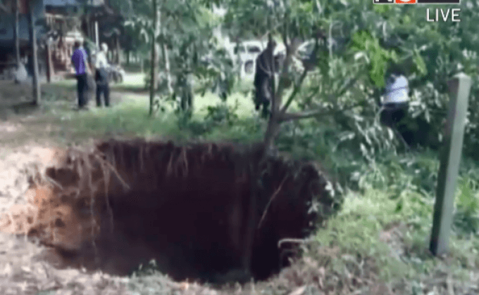 พบหลุมดินยุบขนาดใหญ่ จ.น่าน