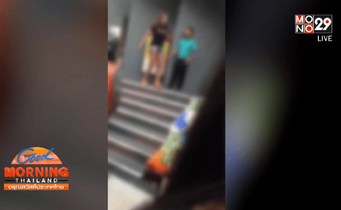 ว่อนเน็ตคลิป พนง.โรงแรมเตะลูกค้า