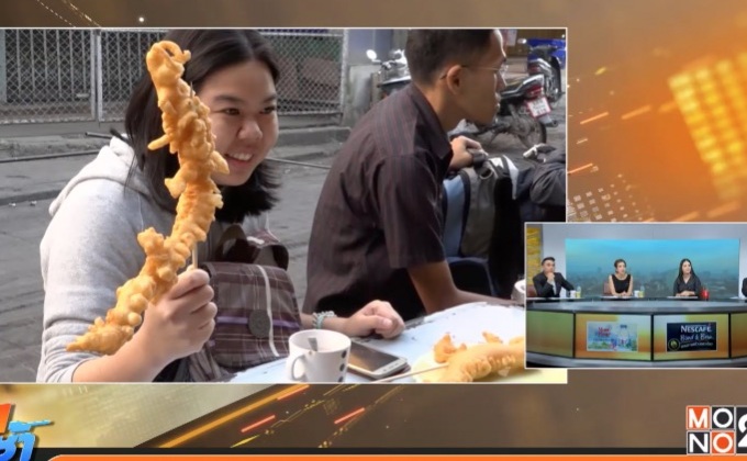 ชวนชิม ปาท่องโก๋มังกร ร้าน “โกเหน่ง” เมืองเชียงใหม่