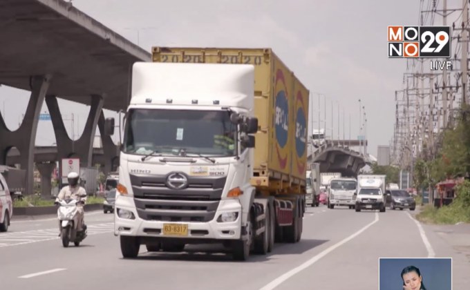 ขนส่งฯเสนอออกกฎหมายให้มี ผจก.ความปลอดภัยถนน