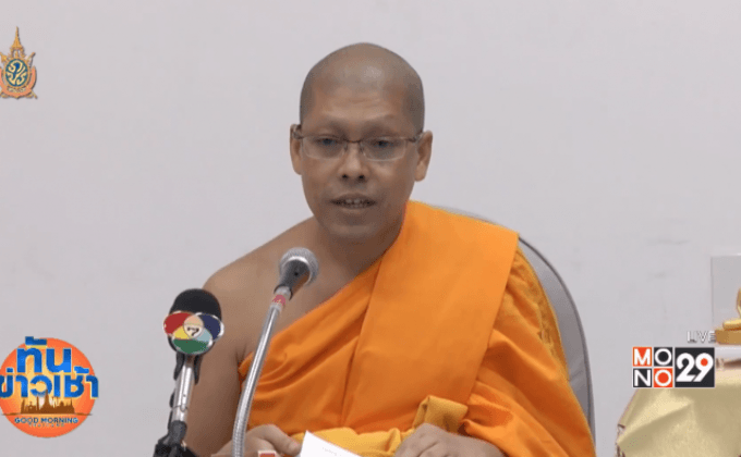 พบเช็คอีกกว่า 400 ล้านบาท จ่ายธรรมกาย-ธัมมชโย