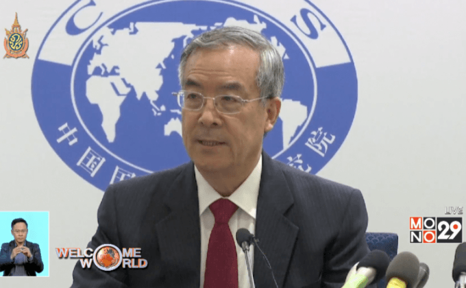 เกาหลีเหนือร่วมประชุมด้านความมั่นคงในจีน