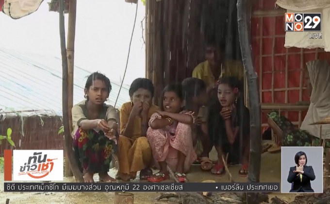 ชาวโรฮีนจาในบังกลาเทศเสี่ยงเผชิญน้ำท่วม