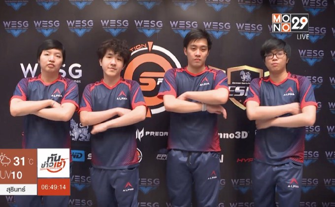 ALPHA Blue ขอโอกาสโชว์ฟอร์มดุ ESPL