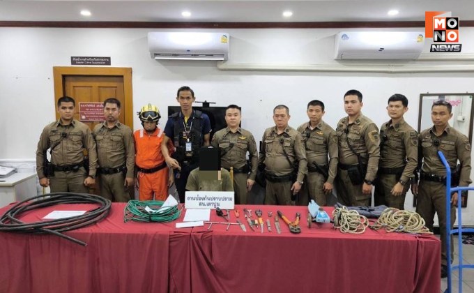 รฟฟท. เพิ่มมาตรการเชิงรุก! จับผู้ต้องสงสัยลักลอบตัดสายไฟรถไฟฟ้าชานเมืองสายสีแดง