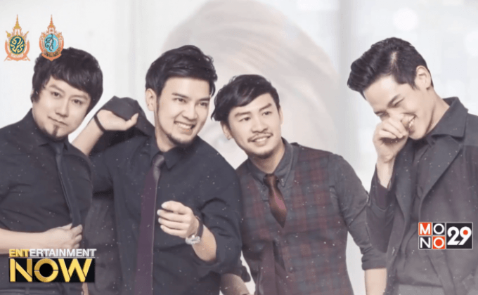 “Season Five”  งดเศร้า ปล่อยซิงเกิ้ลใหม่ เรียกความสดใสใน “นางสาวไทย”