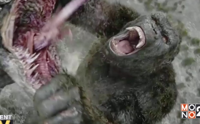 ผู้สร้างให้สัญญา Godzilla vs. Kong จะมาแนวดาร์กแน่นอน