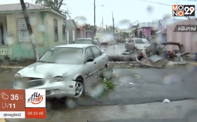 เปอร์โตริโกชี้ “เฮอริเคนมาเรีย” คร่าชีวิตผู้คนแตะ 3 พันคน