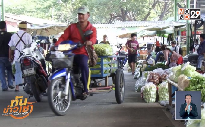 สภาพัฒน์ แจงหนี้ครัวเรือนพุ่ง ไม่น่ากังวล