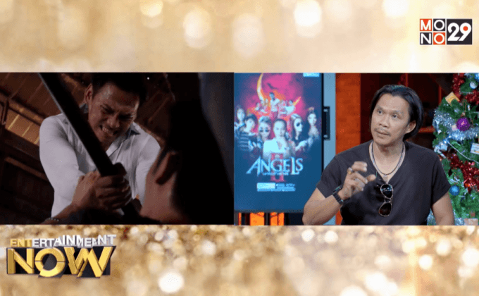 Mono29 Thai Series มอบความสุข สนุก มันส์ ตลอดปี 2016 ช่วงที่2