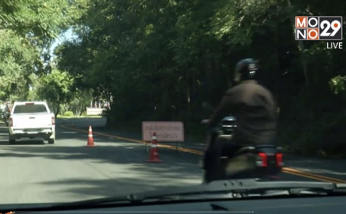 เตือนเส้นทางขึ้นดอยสุเทพซ่อมผิวจราจร จ.เชียงใหม่