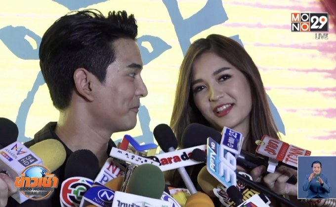 “มารี” แจงปิดไอจีเพราะงอน “กัน นภัทร” ปัดรักหมดโปร