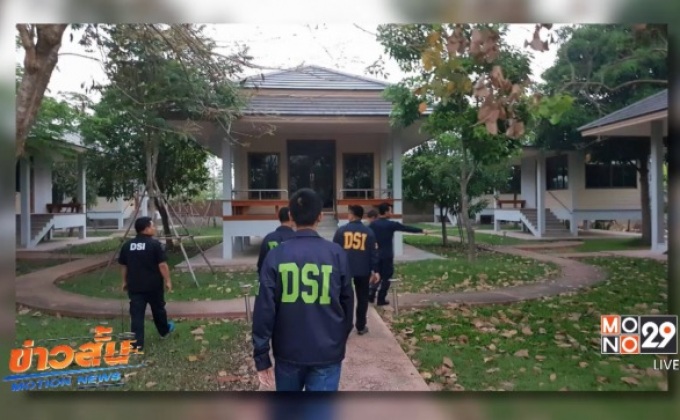 ค้นอารามใกล้วัดพระธรรมกายไม่พบพระธัมมชโย