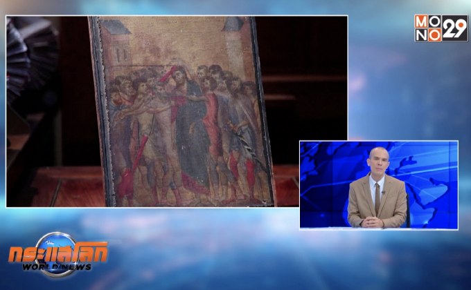 ประมูลภาพศิลปะมูลค่า 200 ล้านบาท