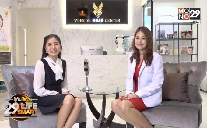 The Doctor เรื่องเล่าเรากับหมอ ตอน : โรคผมร่วงผมบาง