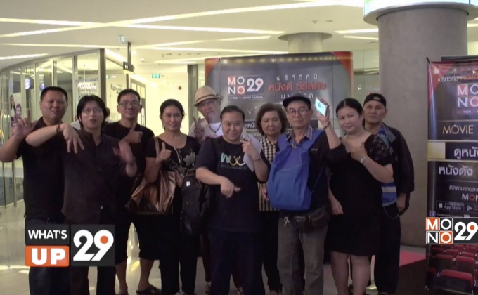 Movie Preview “Sagrada Reset Part2”