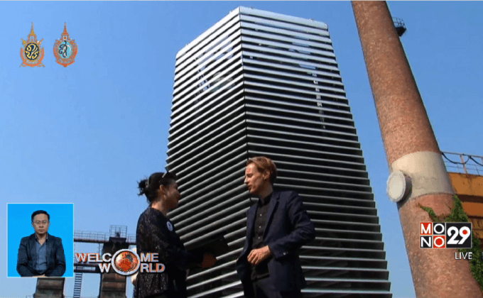 เครื่องฟอกอากาศที่ใหญ่ที่สุดในโลกในจีน