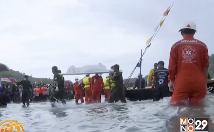 พบร่างผู้เสียชีวิตเหตุเครื่องบินทหารเมียนมาตก