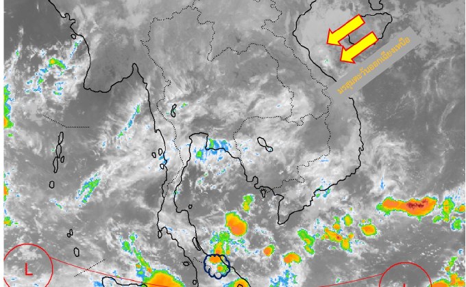 ไทยตอนบนมีอากาศเย็น – มีหมอกในตอนเช้า ส่วนภาคใต้มีฝนตกหนักบางแห่ง