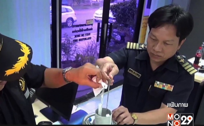 สบส.ลุยตรวจคลินิกที่ถูกอ้างส่งอสุจิเพิ่ม 2 แห่งวันนี้