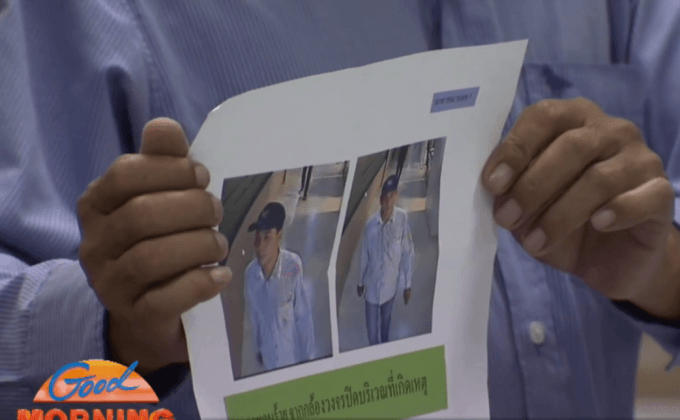 แท็กซี่แสดงตัว ปัดทำร้ายลูกสาวอดีต รมช.ศึกษาฯ