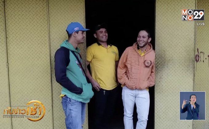 เวเนซุเอลายังคงเผชิญไฟดับครั้งใหญ่ รอบที่ 2