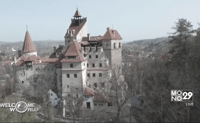 ทริปค้างคืนที่ปราสาทแดรกคูลาในโรมาเนีย