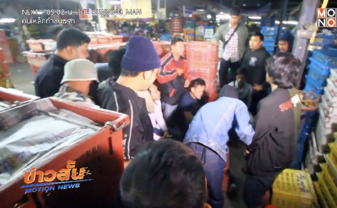 จับลักลอบเล่นพนันไฮโลผ่านแอพพลิเคชั่น จ.ปทุมธานี