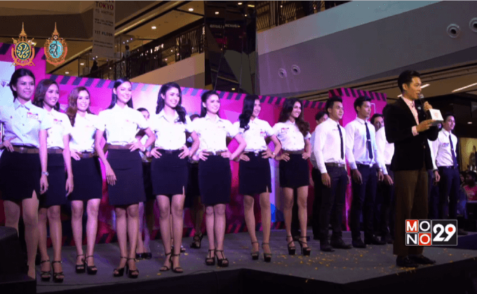 GSB Gen Campus Star ภาคใต้