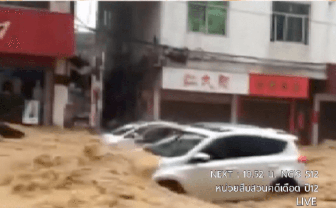 ไต้ฝุ่น “เนพาร์ตัก” พัดถล่มจีน