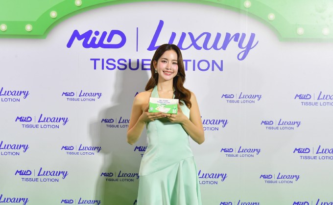 Mild Luxury เปิดตัว “ทิชชู่โลชั่น 6 ชั้น” ครั้งแรกในประเทศไทยพร้อมพรีเซนเตอร์ “โบว์ เมลดา” ถ่ายทอดคอนเซ็ปต์ Love at First Touch – รักตั้งแต่สัมผัสแรก