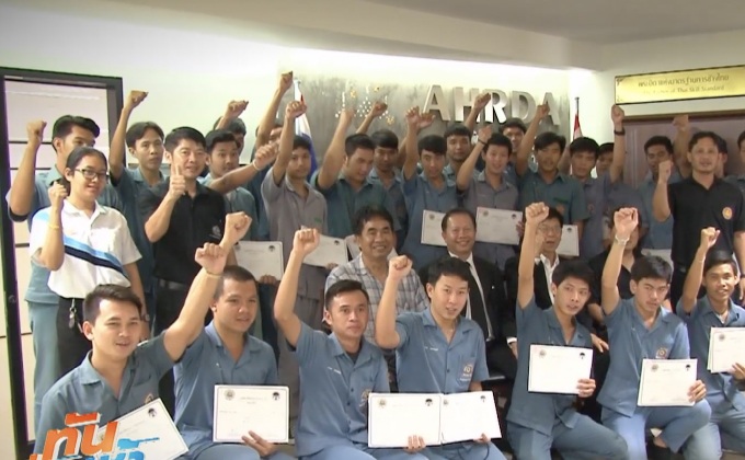 แนวทางการพัฒนาฝีมือแรงงานในอุตสาหกรรม ยานยนต์และชิ้นส่วน