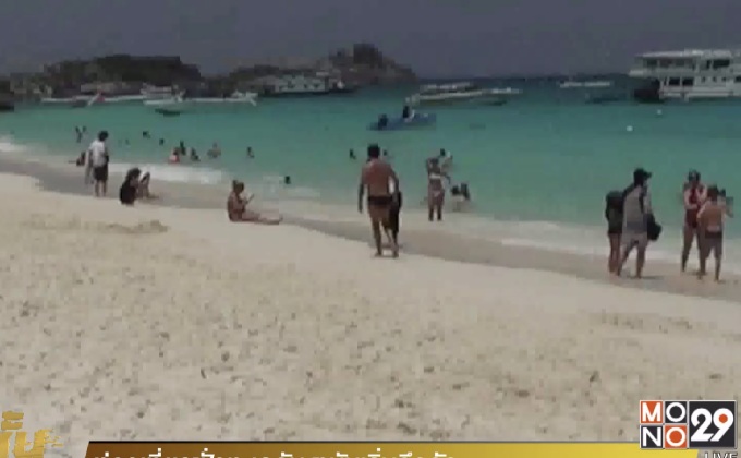 ท่องเที่ยวฝั่งทะเลอันดามันเริ่มคึกคัก