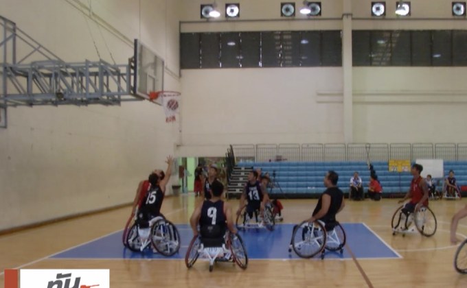 ผุดไอเดียจัดตั้งลีกวีลแชร์บาสเกตบอล