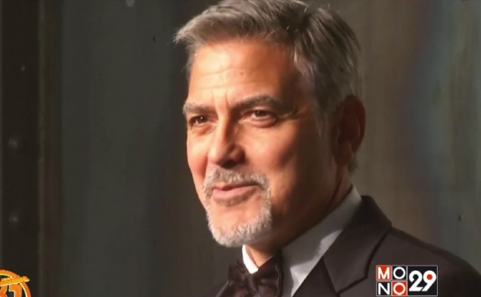 “จอร์จ คลูนีย์” ร่วมงานเลี้ยงนาฬิกาชื่อดัง