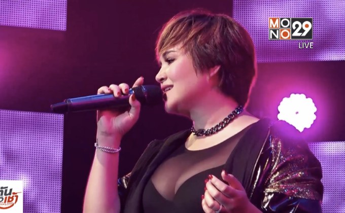 “ทาทา” จัดเต็มเพลงฮิตใน GSB WOW DIVA CONCERT
