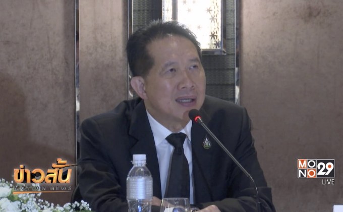 กกร.เสนอรัฐบาลใหม่ ออกมาตรการกระตุ้นเศรษฐกิจ