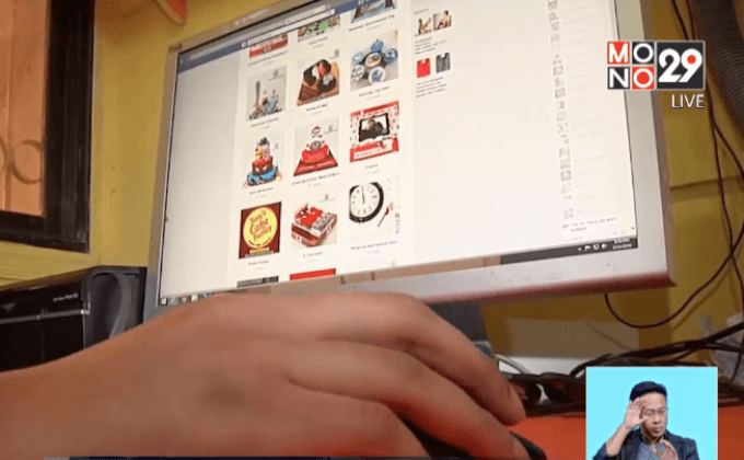 ธุรกิจอี-คอมเมิร์ซในปากีสถาน