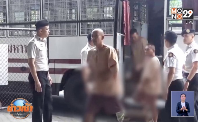 ยกฟ้องแนวร่วม นปช.คดียิง M 79