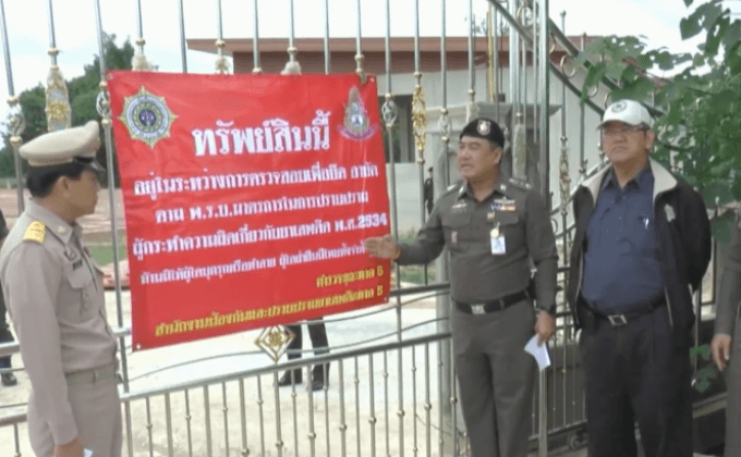 ยึดทรัพย์เครือข่ายยาเสพติดภาคเหนือ