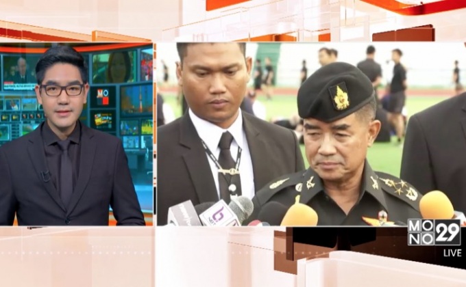 ผบ.ทบ.เตือนเยาวชนก่อกวนเว็บไซต์ราชการ