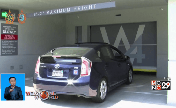 ที่จอดรถอัตโนมัติในฮอลลีวูด