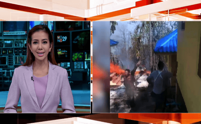 ไฟป่าลามวัดพระธาตุดอยคำ จ.เชียงใหม่