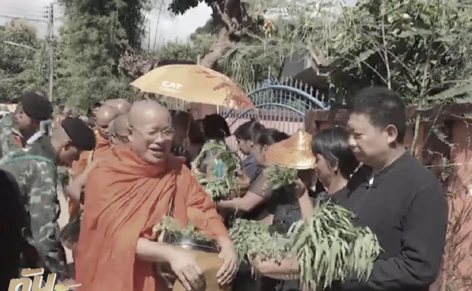 ทำบุญแนวใหม่ ตักบาตรผักสดปลอดสารพิษ