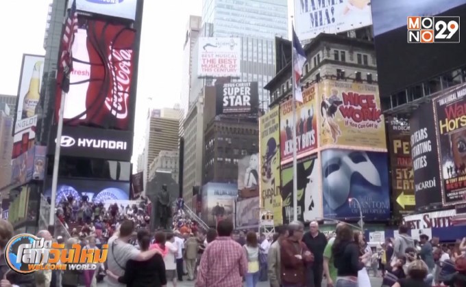 สหรัฐฯ เล็งเข้มงวดการลงทุนจากต่างประเทศ