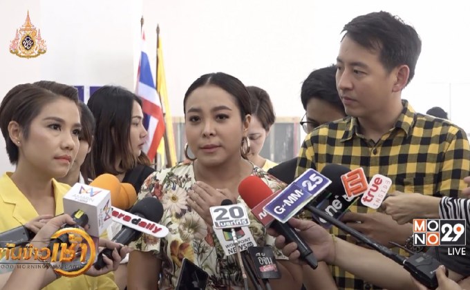 “กลุ่มดีเจ-ดารา” ร้องกองปราบถูกหลอกซื้อตั๋วเครื่องบิน ตปท.