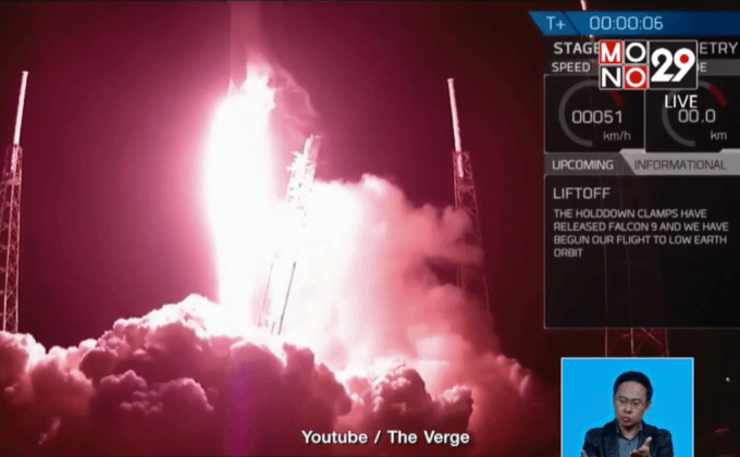 SpaceX นำจรวด Falcon 9 ลงจอดบนเรือสำเร็จครั้งแรก