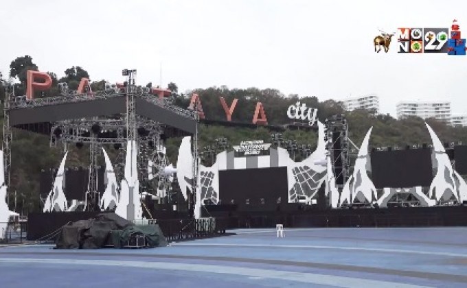 เวที MONO29 Pattaya Countdown 2020 ใกล้แล้วเสร็จ100%